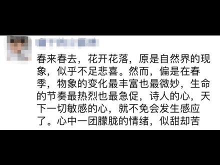 显示朋友圈却不显示内容,为何朋友圈文字不显示只显示符号
