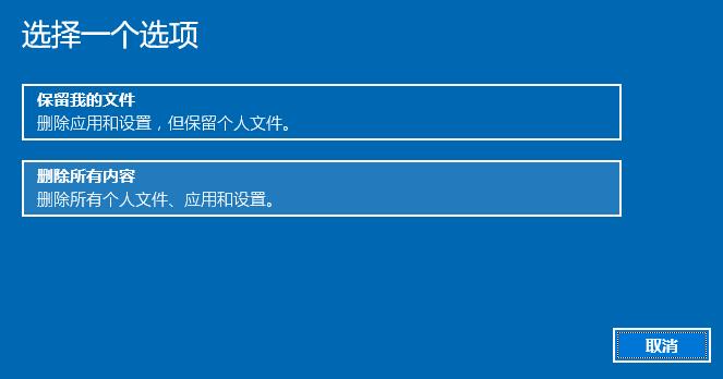 win10系统重置后为啥要账户密码,win10系统重置需要输入恢复密钥