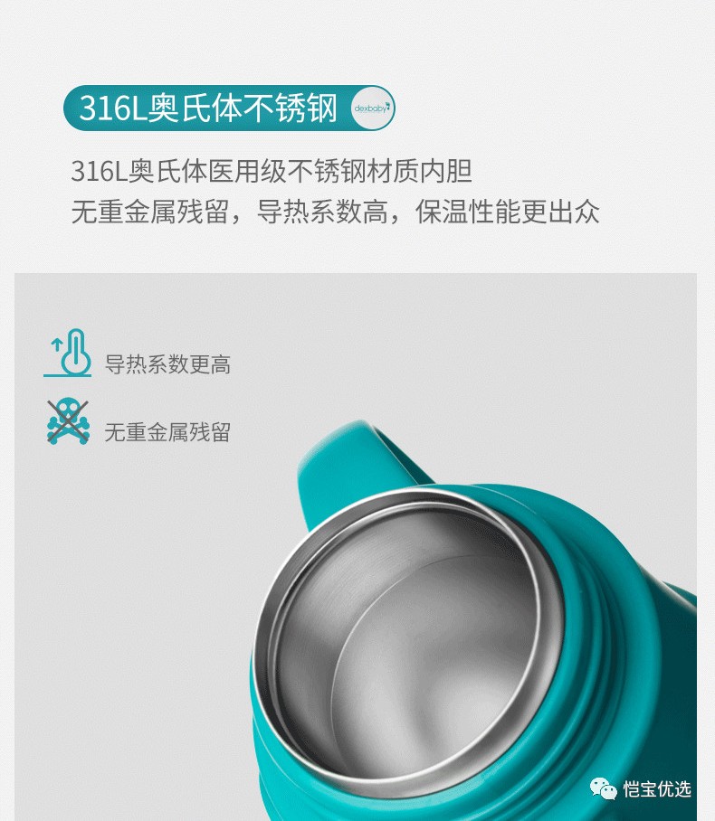 宝宝患有患奶瓶性龋齿怎么办？这四招帮你解决！