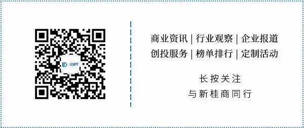 「专访」“咕咕狗”邓春：拓展“无接触”销售|新桂商战疫
