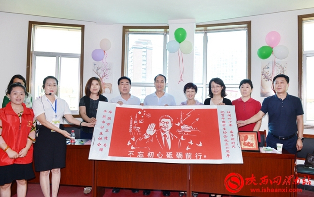 8月31日渭南卫生医疗资讯微报（组图）