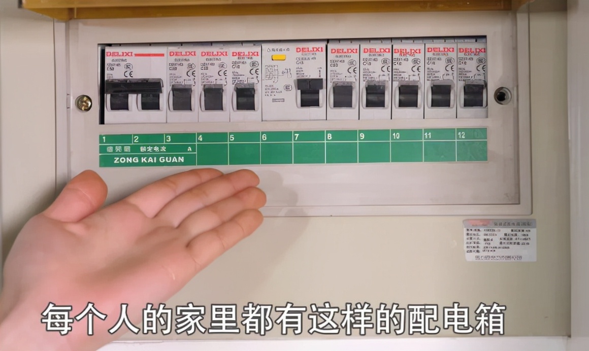 家里容易忽视的开关,家里开关坏了有必要全部更换