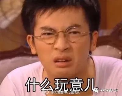 新一波韭菜又该熟了,这一次的新韭菜还够割吗