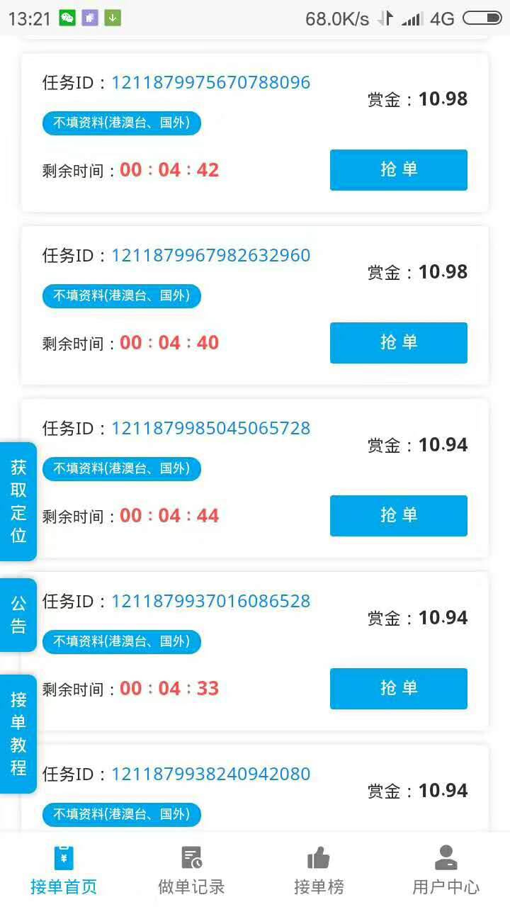 100个在家就能做的兼职副业,怎样寻找适合晚上在家兼职的副业