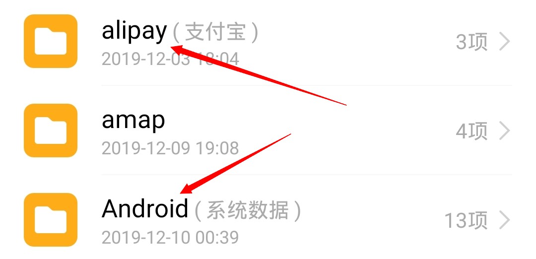 删除手机文件夹的英文选项,手机文件夹里的英文有必要删除吗