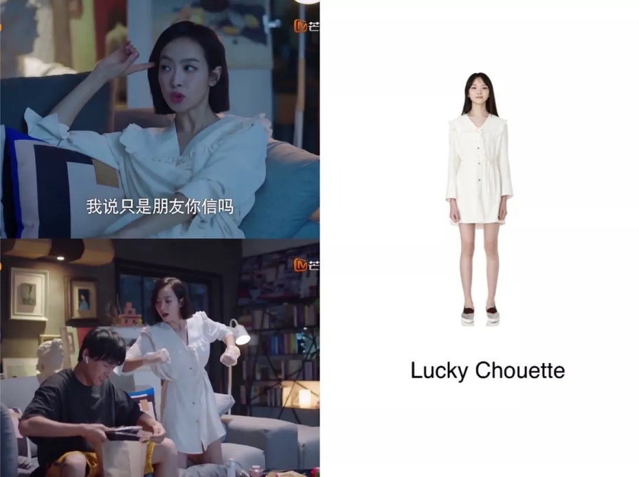 下一站是幸福宋茜贺繁星同款,下一站是幸福贺繁星有没有站出来