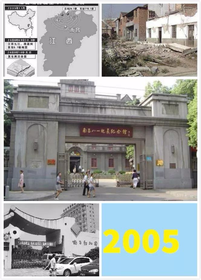 你好，南昌这是我的第一次（第六期），开启特别时光机之旅（上）