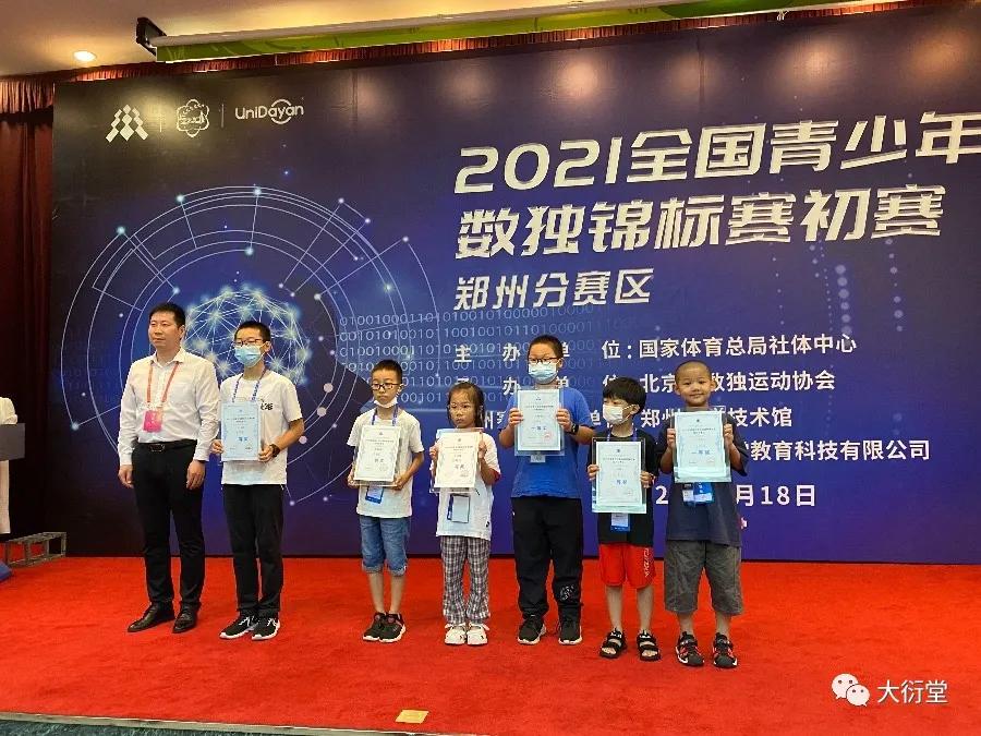 2022年数独全国青少年比赛,2021全国数独锦标赛决赛答案