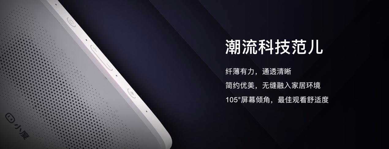 小度智能屏x8黑科技功能,白色小度在家智能屏x8