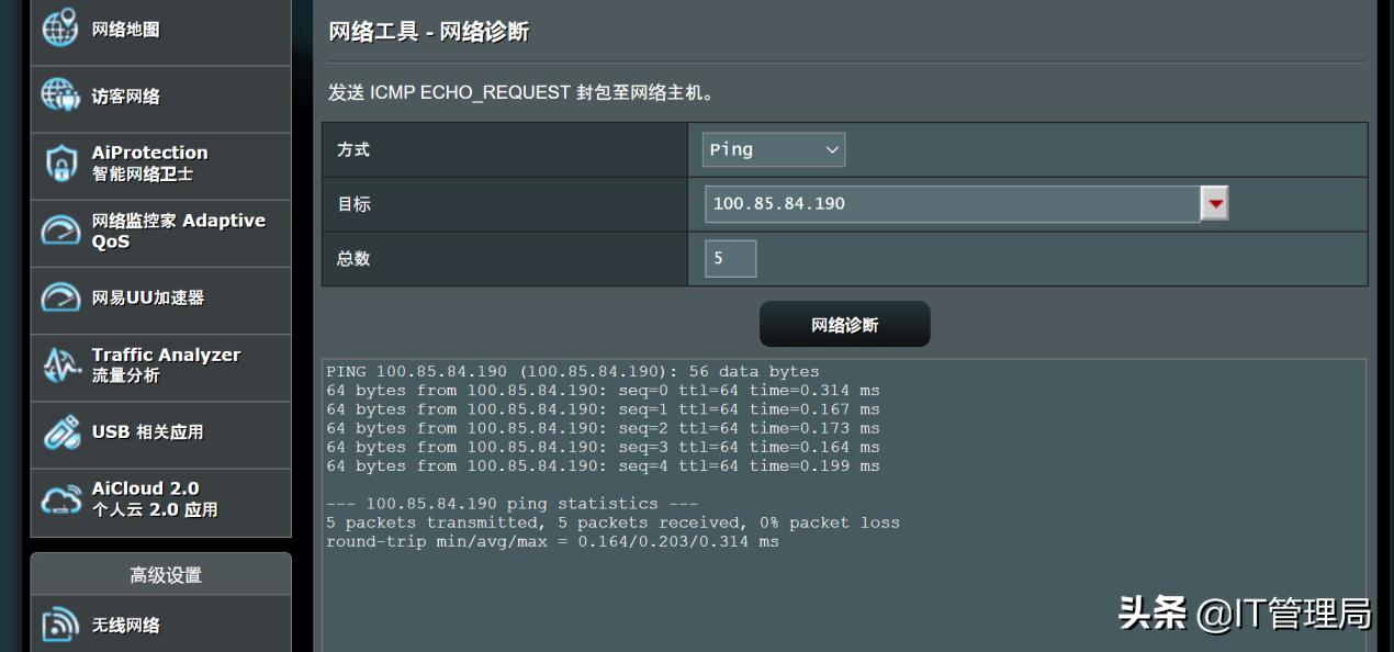 家里网速慢教你一招轻松解决,家里wifi网速慢卡怎么解决