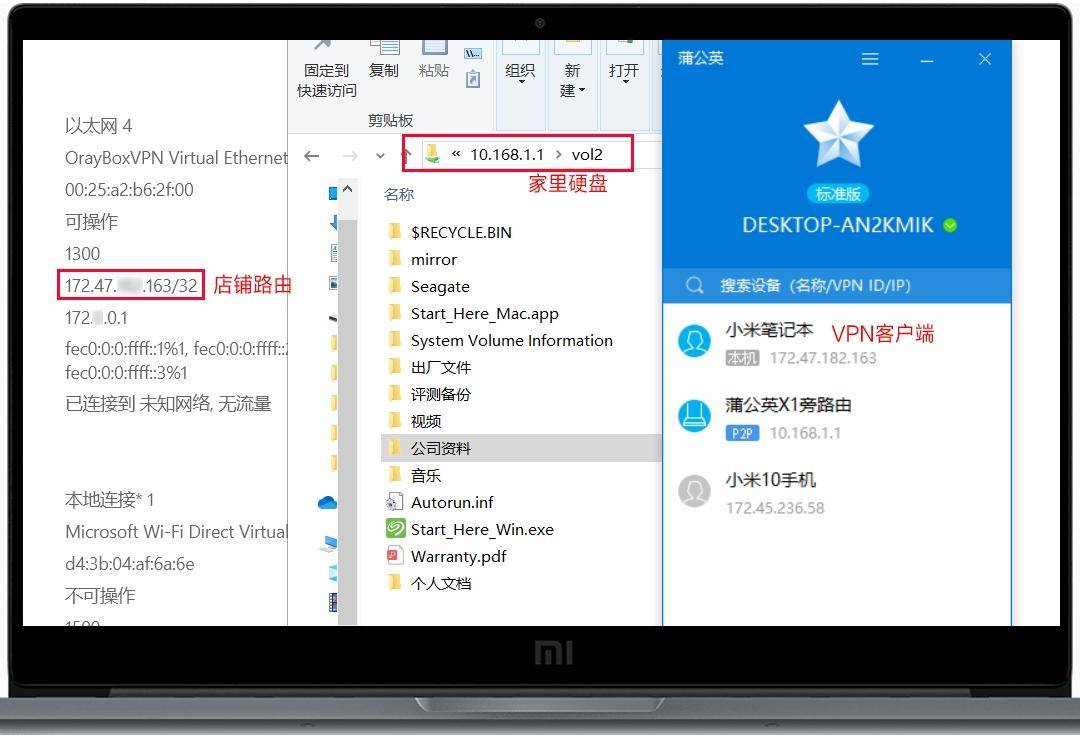 蒲公英x1私有云和nas区别,蒲公英x1nas使用评测
