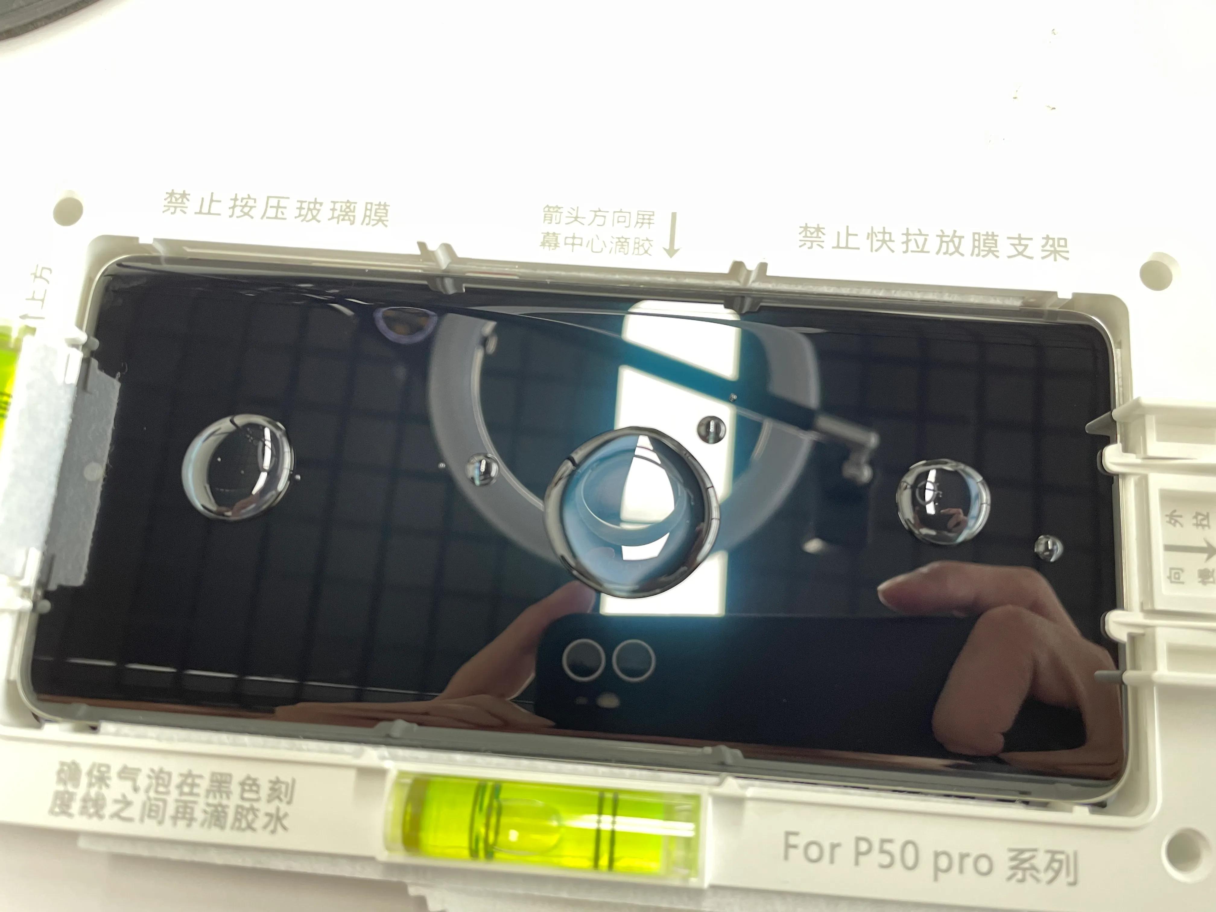 华为p40pro防窥钢化膜贴膜技巧,华为p40pro曲面手机钢化膜怎样贴