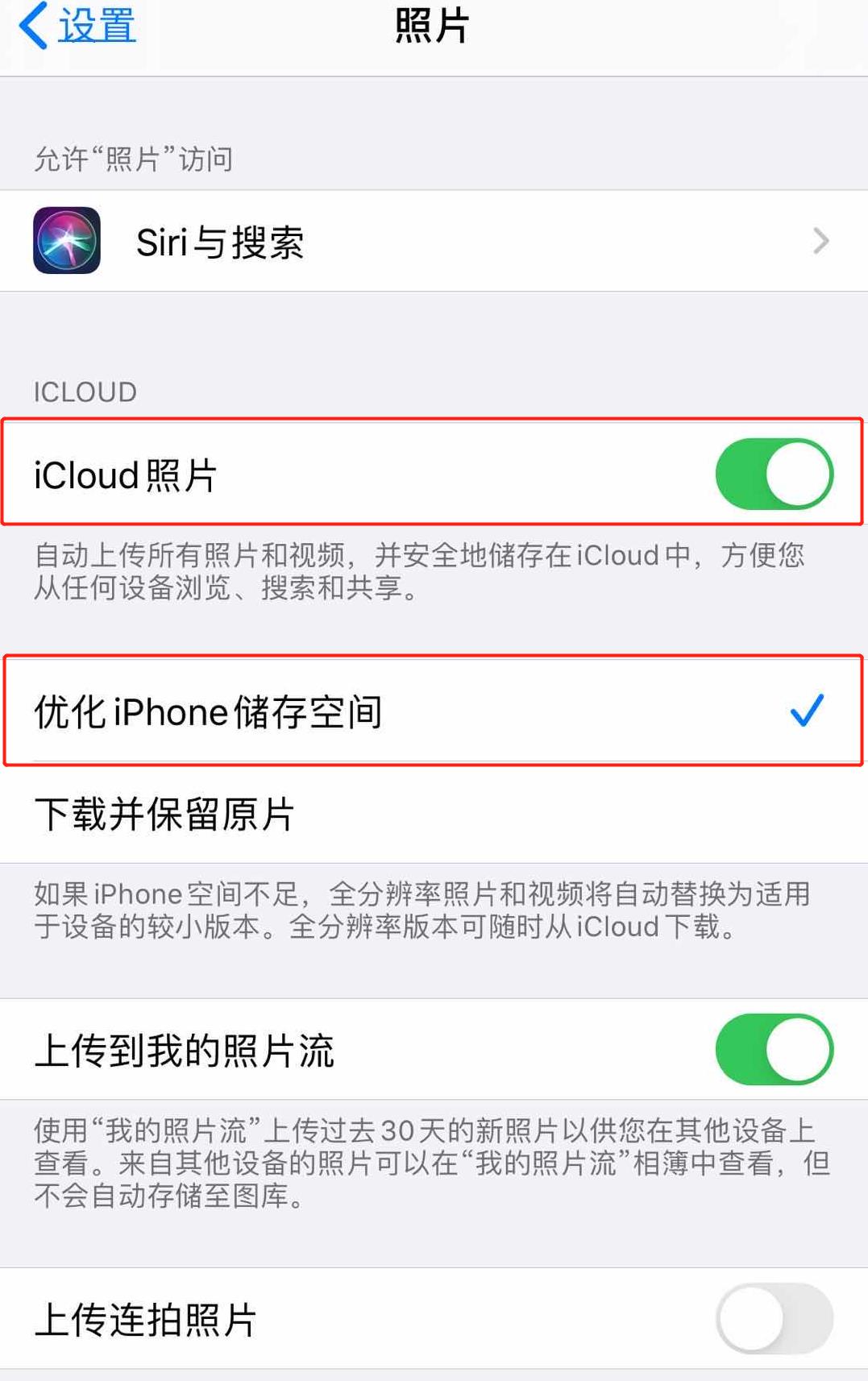 128g手机内存不足怎么扩大,手机内存128g还是空间不足