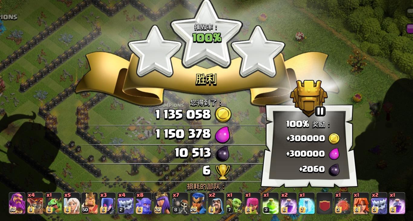 部落冲突日常打鱼技巧,部落冲突打鱼资源截图