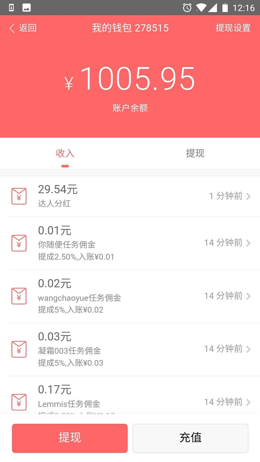 正规赚钱项目在家赚钱,疫情在家能做什么赚钱