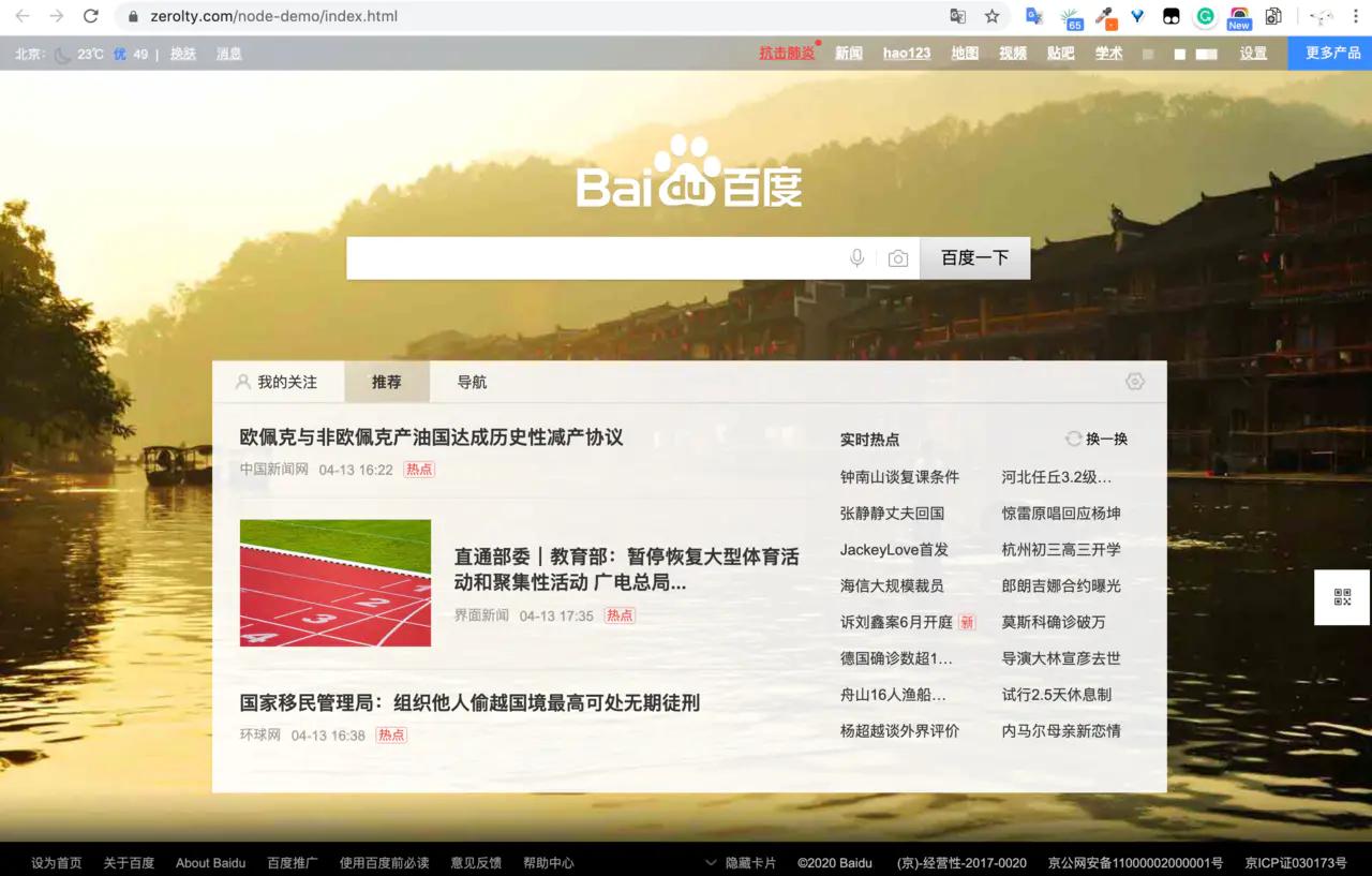 跨域处理的十种方法,解决跨域问题的8种方案最新最全