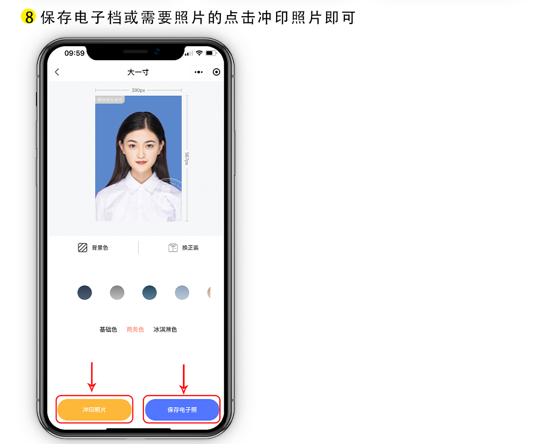 计算机等级考试照片尺寸怎么弄,计算机考试的证件照尺寸是多少