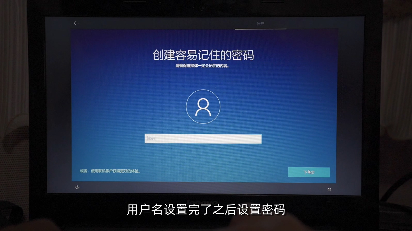 windows10纯净系统u盘安装,windows10专业版u盘安装教程