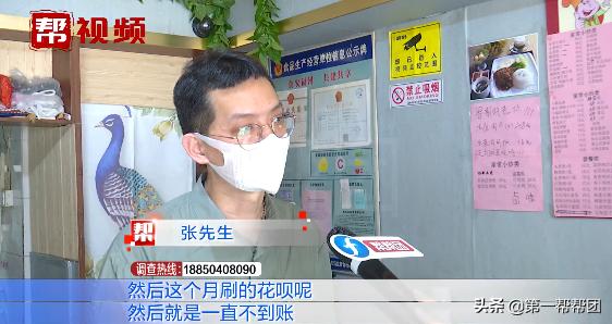 二维码收款1000元收不了,二维码收钱不翼而飞