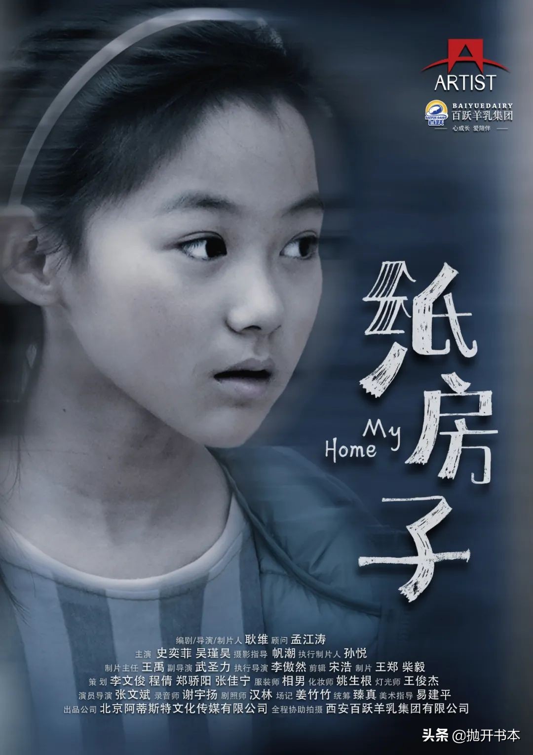 有哪些鬼才导演才能拍出的电影,分析华语青年导演创作现状