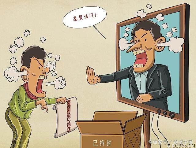 十大骗人的网络诈骗,揭秘网络诈骗十大高发骗术