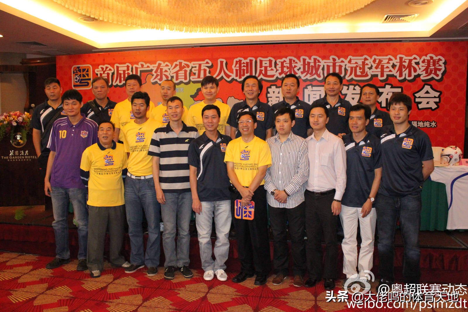 十全十美！具有情怀的城市冠军杯小组赛落幕，16强产生