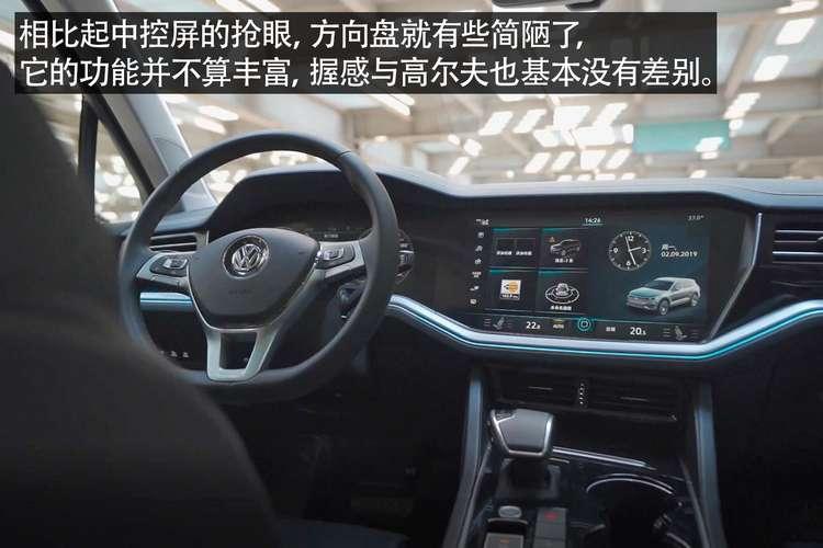 公路越野两不误测试大众途锐2.0t,第一印象的冲击
