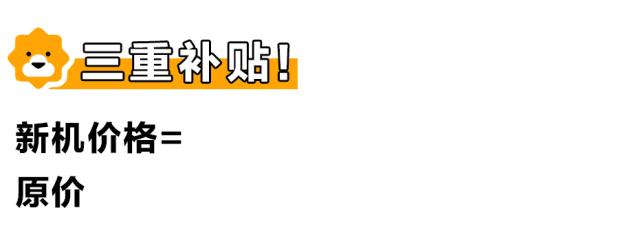 梅州苏宁易购旧家电以旧换新,苏宁以旧换新哪里买最划算