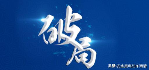 美顺电动车质量行不行,美顺电动车