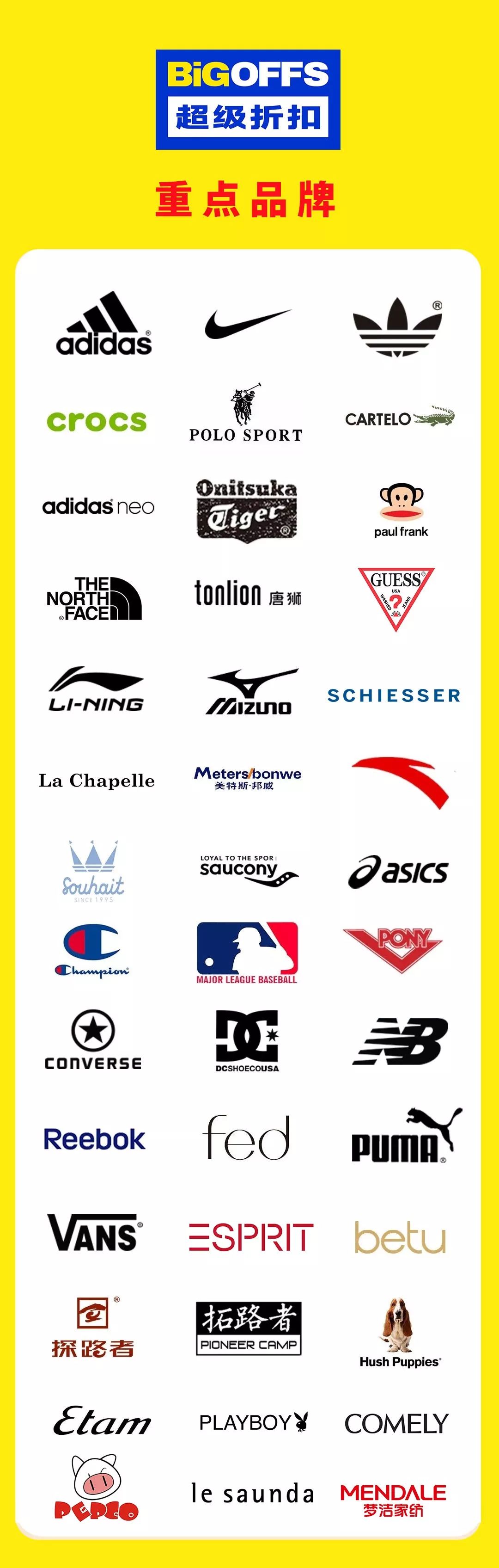 100+大品牌低至1.5折+免费到店礼！这个十一我就被这里安排了