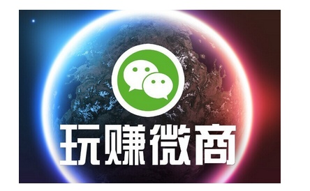 微商精准引流，微商引流精准客源实操步骤详解（附案例）