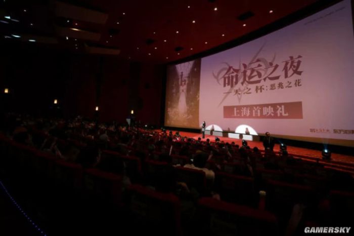 命运之夜迷失之蝶结局,命运之夜影视解析