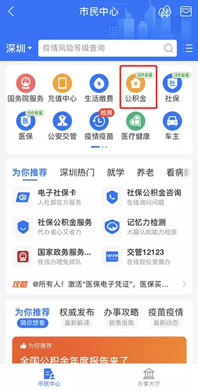 社保卡查询余额怎么查12333,社保卡有多少钱怎样查询