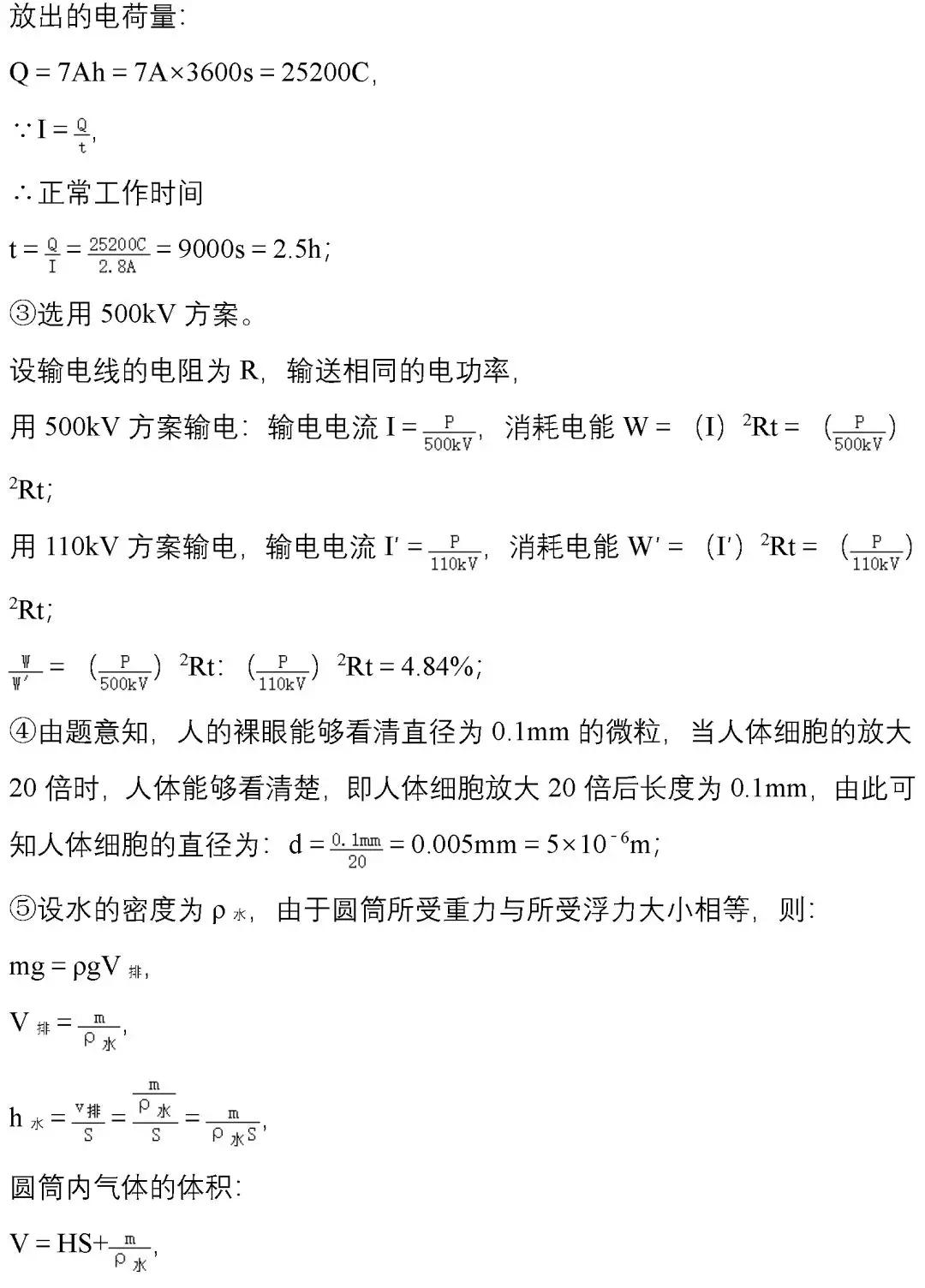 03年非典中考高考题简单吗,非典中考高考改变人生轨迹