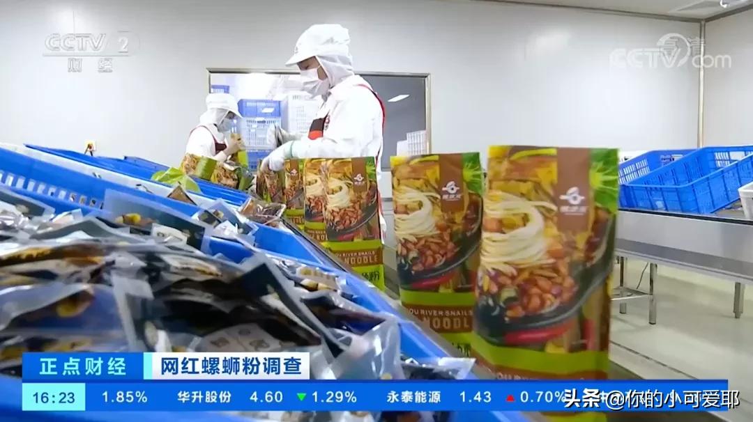 5万创业干几十家螺蛳粉,卖螺蛳粉月入10万