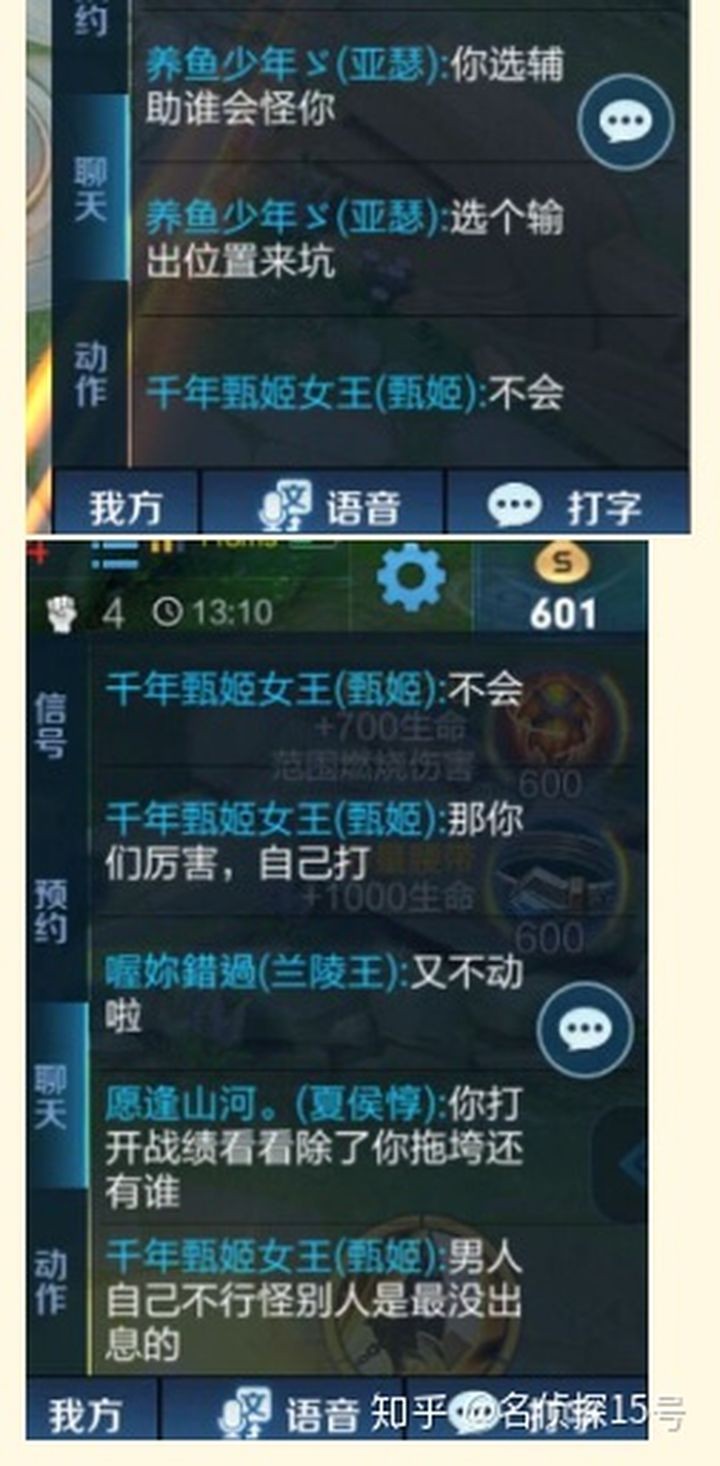 王者光荣被检测到第三方如何秒解,王者光荣连跪被检测故意掉段申诉