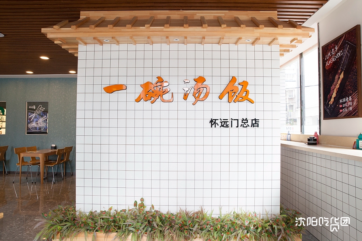 零宣传登小吃榜NO.1！这碗牛肉汤饭究竟神在哪？