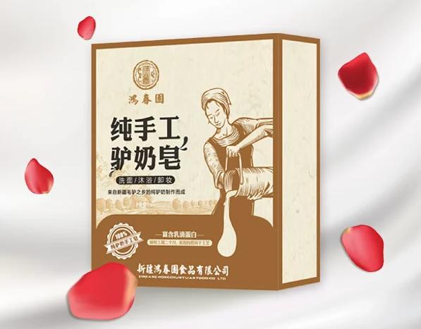 一块驴奶皂搞定洁面，卸妆，和洗澡