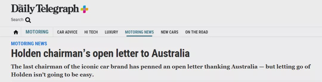 澳洲汽车巨头Holden，正式宣告终结，160年历史湮灭，近千人失业