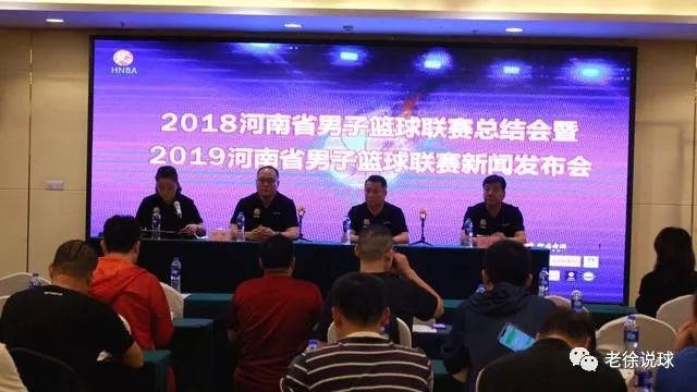 河南省篮球联赛比赛地址,河南省2019年篮球联赛