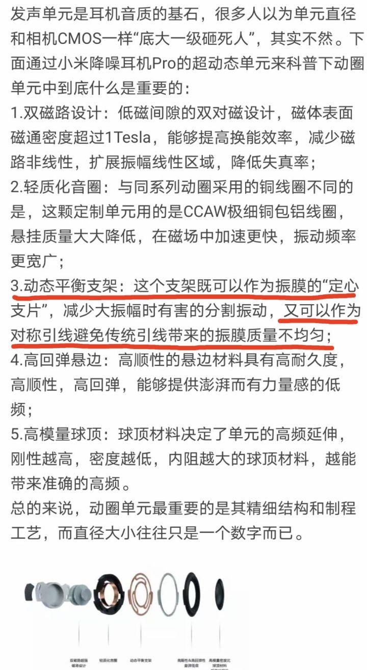 小米flipbudspro连接苹果,flipbudspro下架原因