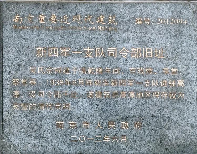 游高淳老街,逛高淳老街品固城湖螃蟹