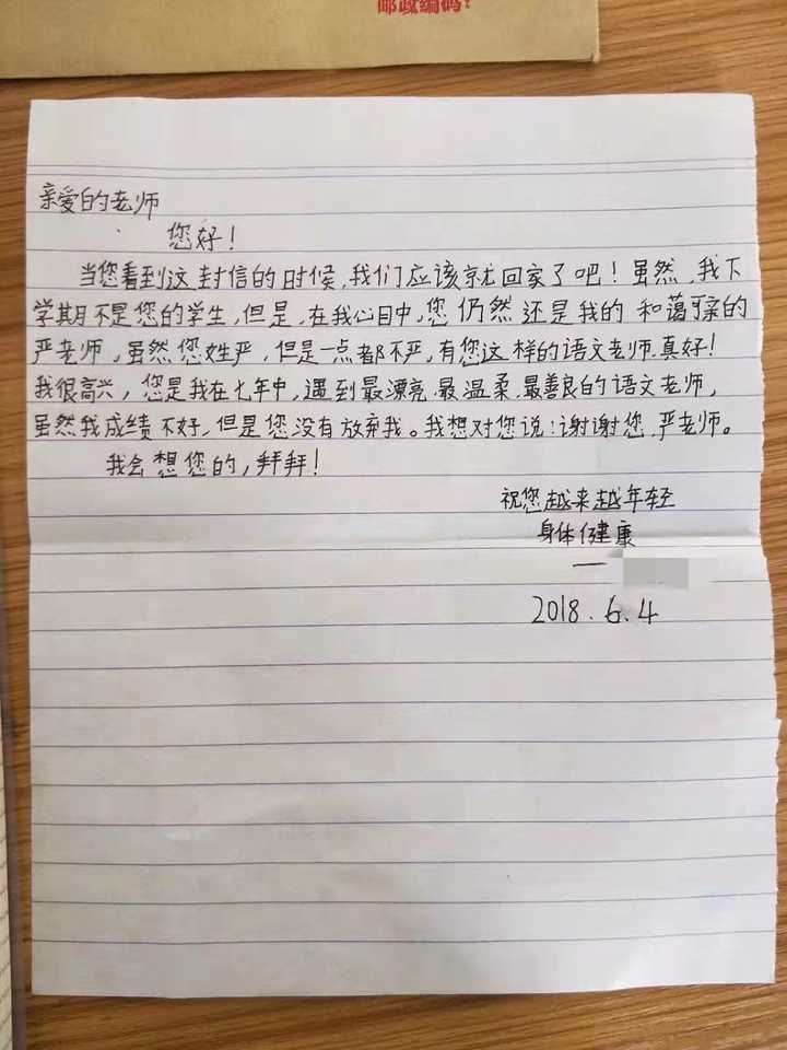 送给教师最好的礼物是什么,老师感动到哭的教师节礼物