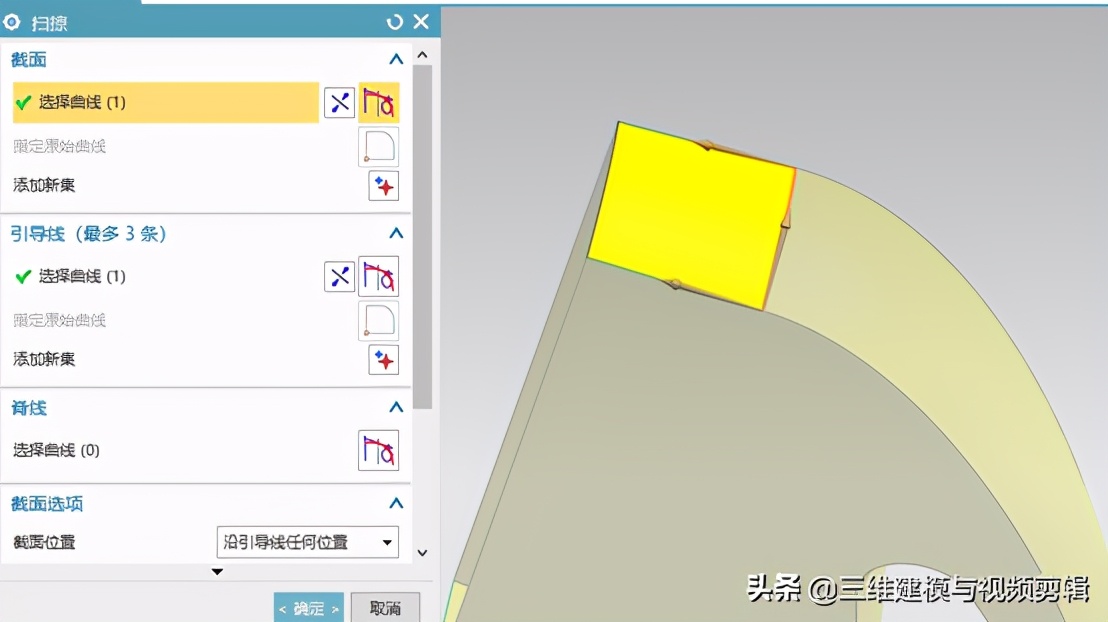 ug12.0咖啡壶实体建模,ug12.0曲面建模实例100例