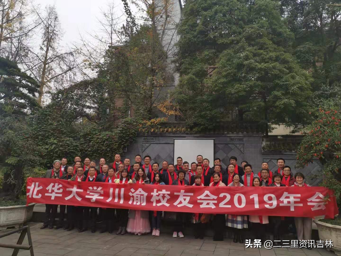 北华大学校友会全国排名,2021校友会北华大学