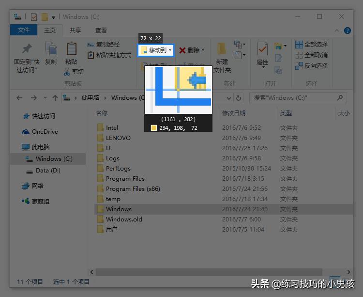 snipaste如何提高截图的清晰,snipaste截长图使用方法