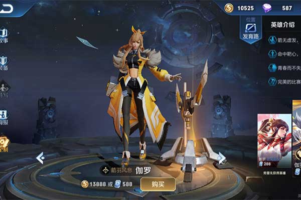 伽罗怎么出装才能打出高爆发,2020年削弱后冰霜流伽罗出装