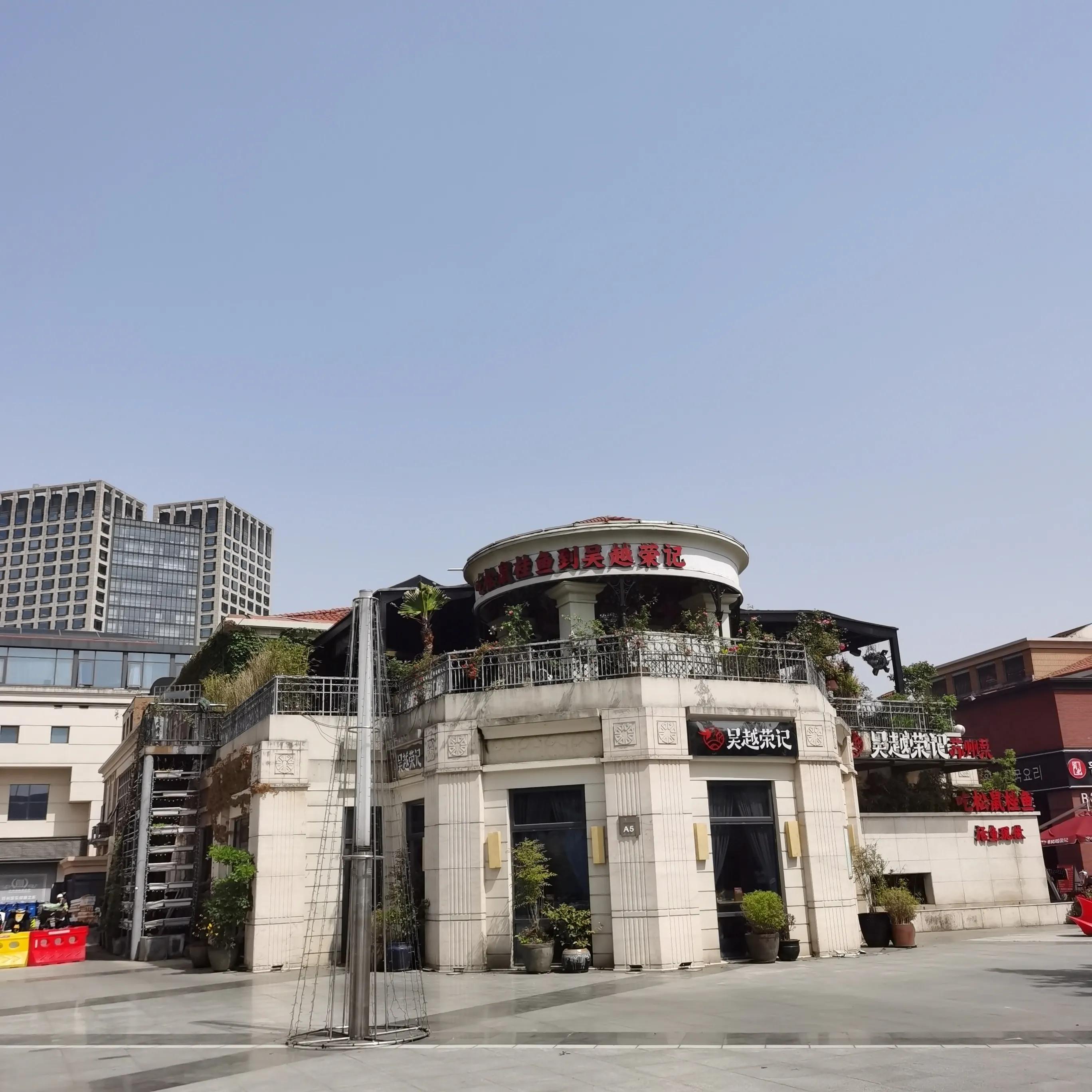 苏州好玩的旅游景点一日游,苏州哪个地方好玩一日游景点推荐