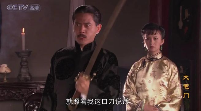 大宅门这样的好剧,国产大宅门电视剧十大巅峰之作