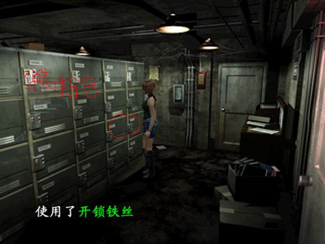 生化危机3游戏无限子弹全流程,生化危机3游戏金手指完整解说